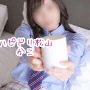 ヒメ日記 2026/02/21 11:38 投稿 かこ ハピネス＆ドリーム 松山道後温泉