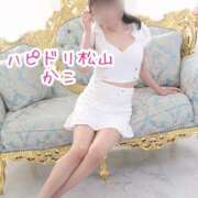 ヒメ日記 2026/02/21 16:08 投稿 かこ ハピネス＆ドリーム 松山道後温泉