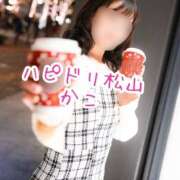 ヒメ日記 2026/02/21 18:48 投稿 かこ ハピネス＆ドリーム 松山道後温泉