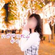 ヒメ日記 2026/02/22 18:08 投稿 かこ ハピネス＆ドリーム 松山道後温泉