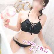 ヒメ日記 2026/02/23 06:48 投稿 かこ ハピネス＆ドリーム 松山道後温泉