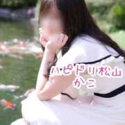 ヒメ日記 2026/02/23 16:08 投稿 かこ ハピネス＆ドリーム 松山道後温泉