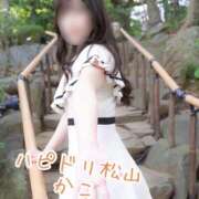 ヒメ日記 2026/02/24 08:18 投稿 かこ ハピネス＆ドリーム 松山道後温泉