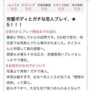 ヒメ日記 2026/03/19 20:18 投稿 かこ ハピネス＆ドリーム 松山道後温泉