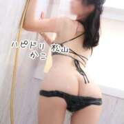 ヒメ日記 2026/03/20 14:18 投稿 かこ ハピネス＆ドリーム 松山道後温泉