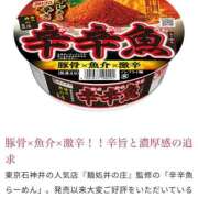 ヒメ日記 2026/03/20 20:38 投稿 かこ ハピネス＆ドリーム 松山道後温泉