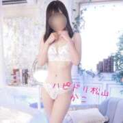 ヒメ日記 2026/03/21 06:58 投稿 かこ ハピネス＆ドリーム 松山道後温泉