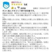 ヒメ日記 2026/03/22 12:38 投稿 かこ ハピネス＆ドリーム 松山道後温泉