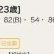 ヒメ日記 2025/06/05 18:27 投稿 ゆい フェアリー【都城店】