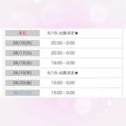 ヒメ日記 2025/06/15 19:57 投稿 ゆい フェアリー【都城店】