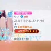 ヒメ日記 2025/08/01 22:17 投稿 ゆい フェアリー【都城店】