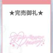 ヒメ日記 2025/08/17 20:27 投稿 ゆい フェアリー【都城店】