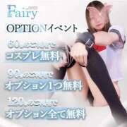 ヒメ日記 2025/10/12 23:17 投稿 ゆい フェアリー【都城店】