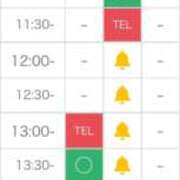 ヒメ日記 2025/11/21 13:37 投稿 ゆい フェアリー【都城店】