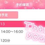 ヒメ日記 2026/05/13 00:07 投稿 ゆい フェアリー【都城店】