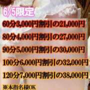 ヒメ日記 2025/06/05 18:00 投稿 『えま』 ESSENCE