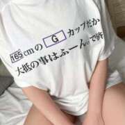 ヒメ日記 2025/08/03 02:29 投稿 『えま』 ESSENCE