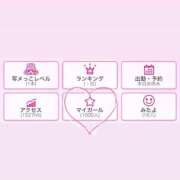 ヒメ日記 2025/09/07 21:15 投稿 『えま』 ESSENCE