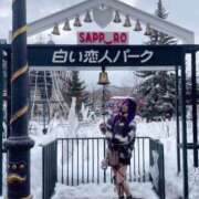 ヒメ日記 2026/02/20 22:31 投稿 『えま』 ESSENCE