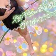 ヒメ日記 2025/05/12 21:22 投稿 西山ゆり 五十路マダム 浜松店(カサブランカグループ)