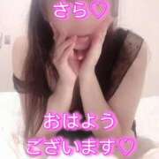 ヒメ日記 2025/10/31 11:45 投稿 さら 熟女の風俗最終章 新潟店