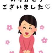 ヒメ日記 2026/03/08 02:23 投稿 さら 熟女の風俗最終章 新潟店