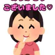 さら 7日深夜🌙🏩このゆび･S様💕 熟女の風俗最終章 新潟店