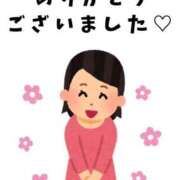 ヒメ日記 2026/08/07 21:23 投稿 さら 熟女の風俗最終章 新潟店