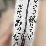 ヒメ日記 2025/06/27 14:35 投稿 しおり 池袋平成女学園