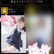 ヒメ日記 2025/12/01 22:20 投稿 しおり 池袋平成女学園