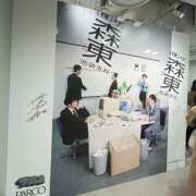 ヒメ日記 2025/12/20 12:00 投稿 しおり 池袋平成女学園