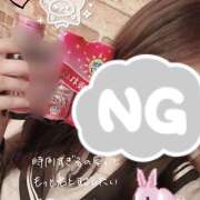 ヒメ日記 2026/01/24 17:45 投稿 しおり 池袋平成女学園