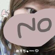 ヒメ日記 2026/02/08 13:25 投稿 しおり 池袋平成女学園