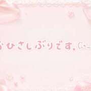 まな おひさしぶりですꪔ̤̥‎.ᐟ.ᐟ ぽっちゃりデリヘル倶楽部