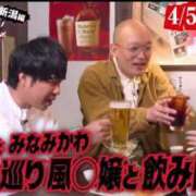 ヒメ日記 2025/05/17 20:14 投稿 みさき 沼津ハンパじゃない東京
