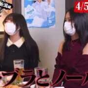 ヒメ日記 2025/06/08 08:14 投稿 みさき 沼津ハンパじゃない東京