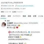 ヒメ日記 2025/07/16 11:34 投稿 みさき 沼津ハンパじゃない東京