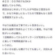 ヒメ日記 2025/09/08 15:35 投稿 ももな 奥鉄オクテツ神奈川店（デリヘル市場グループ）