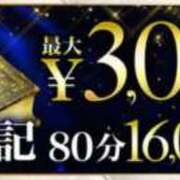 ヒメ日記 2026/04/28 11:41 投稿 ななえ 千葉人妻花壇