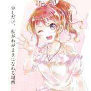 ヒメ日記 2026/04/30 14:27 投稿 ななえ 千葉人妻花壇