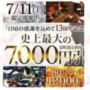 ヒメ日記 2026/07/10 18:42 投稿 ななえ 千葉人妻花壇