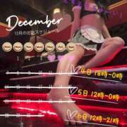 ヒメ日記 2025/11/13 19:27 投稿 もえ ぷるるん小町梅田店