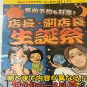 ヒメ日記 2025/06/23 16:16 投稿 久保田 熟女の風俗最終章 新横浜店