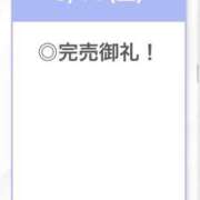 ヒメ日記 2025/05/18 04:38 投稿 そら【魅惑のボディライン】 STELLA TOKYO－ステラトウキョウ－