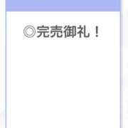 ヒメ日記 2025/06/01 04:48 投稿 そら【魅惑のボディライン】 STELLA TOKYO－ステラトウキョウ－