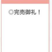 ヒメ日記 2025/06/02 05:02 投稿 そら【魅惑のボディライン】 STELLA TOKYO－ステラトウキョウ－