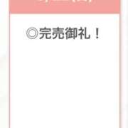 ヒメ日記 2025/06/23 05:46 投稿 そら【魅惑のボディライン】 STELLA TOKYO－ステラトウキョウ－