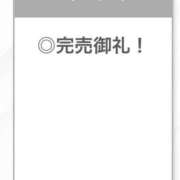 ヒメ日記 2025/07/05 04:06 投稿 そら【魅惑のボディライン】 STELLA TOKYO－ステラトウキョウ－