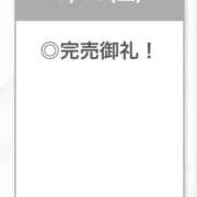 ヒメ日記 2025/07/12 04:56 投稿 そら【魅惑のボディライン】 STELLA TOKYO－ステラトウキョウ－