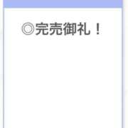 ヒメ日記 2025/07/27 05:02 投稿 そら【魅惑のボディライン】 STELLA TOKYO－ステラトウキョウ－